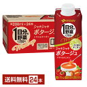 1日分の野菜は、厚生労働省が推奨する1日の野菜摂取量350g分を使用し、濃縮して仕上げた野菜汁100％※4 の野菜混合飲料です。 98％の管理栄養士が、「忙しい朝の食事にも手軽にプラスできる」「ビタミン・ミネラルなど必要な栄養素がしっかり補える」「野菜の栄養を継続して摂取しやすい」といった理由で推奨しています。 にんじんベースで甘みのある味わいは、伊藤園独自のナチュラルスイート製法※5によるもの。 毎日おいしく飲み続けられるように、野菜本来のおいしさを活かした味わいを実現しました。 ※1 評価方法：管理栄養士におけるアンケート調査/2019年6月アンケート回答者：全国医療機関521施設/管理栄養士各1名 質問：野菜や栄養が不足している方に「1日分の野菜」を紹介したいと思いますか？ 評価商品：1日分の野菜/調査機関：株式会社ファンデリー調べ。 ※2 ビタミンA（β-カロテン）、ビタミンC。 ※3 カルシウム、マグネシウム、カリウム。 ※4 本品はストレート換算で100％以上にしています。その他の原材料は、品質調整のために使用しています。 ■「1日分の緑黄色野菜」は除く。 ※5 原料のにんじんのヘタを取って皮むきをして、青臭みを取り除き、ブランチング（ゆでる）して細かくすりおろすことで、にんじんに含まれるアクの成分を除去します。この製法によって、にんじん本来の甘みと、鮮やかな色を引き出します。また、ゆでて細かくすりおろすことにより、β-カロテンの吸収を良くします。 ITEM INFORMATION まるで野菜を食べているような満足感 1日分の野菜350gを使用した クリーミーな味わいの野菜ポタージュ 伊藤園 1日分の野菜 Meal up ミールアップ シャキシャキポタージュ トマト＆オニオン ざく切りオニオン 1日分の野菜 mealupシャキシャキポタージュは、「1日分の野菜350g分」を使用した、野菜を食べているような満足感を味わえる野菜ポタージュです。生クリームやペッパーを使用し、なめらかでクリーミーな味わいを実現しました。 商品仕様・スペック 生産者伊藤園 原産国名日本 商品名1日分の野菜 mealupシャキシャキポタージュ タイプ野菜系飲料 原材料トマト、にんじん、赤ピーマン、きゅうり、ケール、インゲン豆、レタス、アスパラガス、大根、ピーマン、ブロッコリー、メキャベツの葉、セロリ、カリフラワー、グリーンピース、冬瓜、緑豆スプラウト（もやし）、ゴーヤ、ごぼう、あしたば、小松菜、モロヘイヤ、かぼちゃ、ヤーコン、パセリ、クレソン、キャベツ、ラディッシュ、ほうれん草、三つ葉、乾燥玉ねぎ、チキンブイヨン調味料、食塩、クリーム、海藻カルシウム、ライスマグネシウム、香辛料、レモン果汁／ビタミンC 容　量200ml ※ラベルのデザインが掲載の画像と異なる場合がございます。ご了承ください。※梱包の仕様によりまして、包装・熨斗のご対応は不可となります。