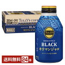 伊藤園 タリーズコーヒー バリスタズ ブラック キリマンジャロ 無糖 285ml ボトル缶 24本 1ケース【送料無料（一部地域除く）】TULLY 039 S COFFEE BARISTA 039 S BLACK