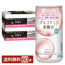 機能性表示食品 伊藤園 グルコサミン 炭酸水 無糖 200ml 缶 30本×2ケース（60本）【送料無料（一部地域除く）】