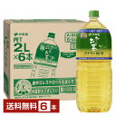 特定保健用食品 伊藤園 おーいお茶 カテキン緑茶 2L 2000ml ペットボトル 6本 1ケース  ...