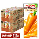 カゴメ にんじんジュース 高ベータカロテン 200ml 紙パック 24本×2ケース(48本)【送料無料(一部地域除く)】 にんじんジュース 高β-カロテン(4)