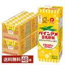 マルサン 豆乳飲料 パインアメ 200ml 紙パック 24本×2ケース（48本）【送料無料（一部地域除く）】 マルサンアイ パイナップル