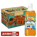 期間限定 サントリー クラフトボス シトラス香るアイスティー 無糖 600ml ペットボトル 24本 1ケース 【送料無料（一部地域除く）】 サントリー BOSS