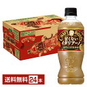 サントリー クラフトボス 甘くないイタリアーノ ほろにがカカオ 500ml ペットボトル 24本 1ケース  サントリー BOSS