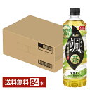 アサヒ 颯 そう 620ml ペットボトル 24本 1ケース【送料無料（一部地域除く）】 お茶 緑茶