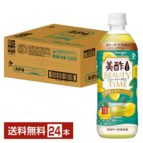 CJフーズジャパン 美酢 ビューティータイム 檸檬＆グリーンティー 500ml ペットボトル 24本 1ケース【送料無料（一部地域除く）】BEAUTYTIME お酢飲料 飲むお酢 食酢 ミチョ みちょ CJ FOODS JAPAN シージェーフーズのサムネイル