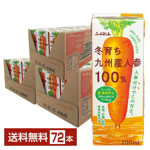 դ ߰彣ͻ100󥸥塼 200ml ѥå 24ܡ372ܡˡ̵ʰϰˡ ڥ塼