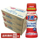 機能性表示食品 いなば食品 1兆個すごい乳酸菌ドリンク 65ml ペットボトル 50本×3ケース（150本） 【送料無料（一部地域除く）】