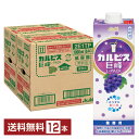 アサヒ カルピス 巨峰 業務用 Lパック 希釈用 原液 1L 1000ml 紙パック 6本×2ケース(12本)【送料無料(一部地域除く)】