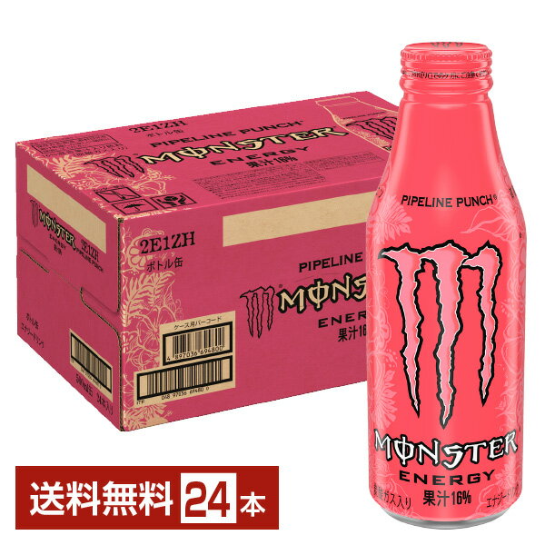楽天市場】モンスターズインク エネルギータンクの通販 楽天市場】モンスターズインク エネルギータンクの通販