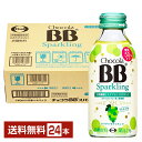 エーザイ チョコラBB スパークリング マスカット味 140ml 瓶 24本 1ケース 【送料無料(一部地域除く)】