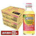 ハウス C1000 ビタミンレモン コラーゲン&ヒアルロン酸 140ml 瓶 30本×2ケース(60本) 【送料無料(一部地域除く)】