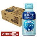 機能性表示食品 ハウス ネルノダ 100ml ボトル缶 30本 1ケース 【送料無料(一部地域除く)】