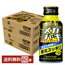 ハウス メガシャキ ボトル缶 100ml ボトル缶 30本×2ケース(60本) 【送料無料(一部地域除く)】
