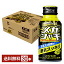 ハウス メガシャキ ボトル缶 100ml ボトル缶 30本 1ケース 【送料無料(一部地域除く)】