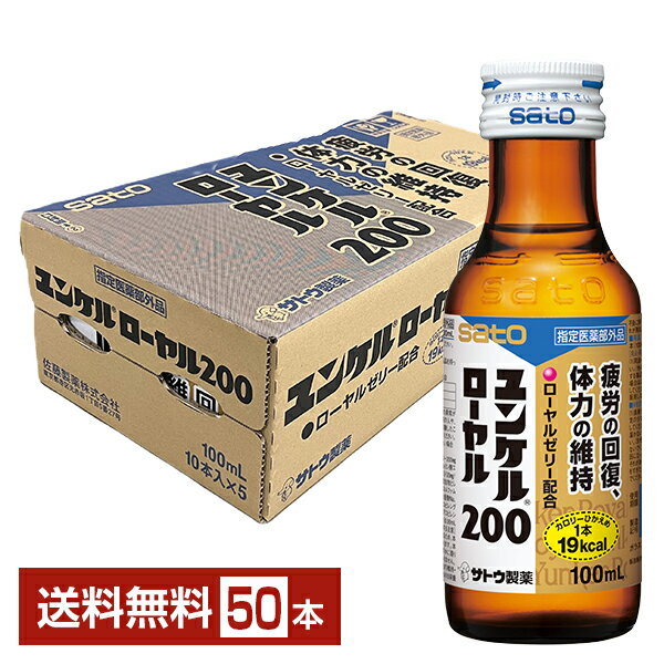 楽天市場】栄養ドリンク ゼナ ユンケルの通販 楽天市場】栄養ドリンク ゼナ ユンケルの通販