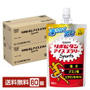 【05/14入荷予定】大正製薬 リポビタン アイススラリー スポーツ 120g パウチ 30個×2ケース(60個) 【送料無料(一部地域除く)】 熱中症対策 塩...