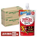 【05/13入荷予定】大正製薬 リポビタン アイススラリー スポーツ りんご風味 120g パウチ 30個×2ケース(60個) 【送料無料(一部地域除く)】 熱...