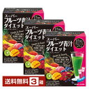 日本薬健 スーパー フルーツ青汁ダイエット 30包入 3箱(90包)【送料無料(一部地域除く)】