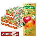伊藤園 世界の果実 アップル・マンゴー&サジーmix ミックス 200ml 紙パック 24本×3ケース(72本)【送料無料(一部地域除く)】