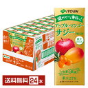 伊藤園 世界の果実 アップル・マンゴー&サジーmix ミックス 200ml 紙パック 24本 1ケース【送料無料(一部地域除く)】