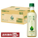 キリン 生茶 おいしいカフェインゼロ 430ml ペットボトル 24本 1ケース 【送料無料(一部地域除く)】 お茶 緑茶(4)