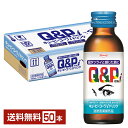 興和 キューピーコーワi ドリンク 100ml 瓶 50本 1ケース【送料無料(一部地域除く)】 指定医薬部外品