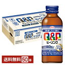 興和 キューピーコーワ ヒーリングドリンク 100ml 瓶 50本 1ケース【送料無料(一部地域除く)】