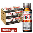 【08/08入荷予定】興和 キューピーコーワゴールド ゼロドリンク 50ml 瓶 50本×2ケース(100本)【送料無料(一部地域除く)】 ZEROドリンク 指...