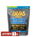 明治 ザバス プロ ウェイトダウン ヨーグルト風味 800g 1袋【送料無料(一部地域除く)】 プロテイン SAVAS PRO protein(4)