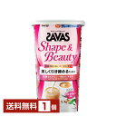明治 ザバス シェイプ&ビューティ ミルクティー風味 231g 1個【送料無料(一部地域除く)】 プロテイン SAVAS Fit & Shaped protein(4)