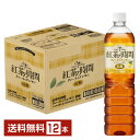 UCC 紅茶の時間 ティーウィズレモン 低糖 900ml ペットボトル 12本 1ケース 【送料無料(一部地域除く)】 ユーシーシー ucc 紅茶ノ時間