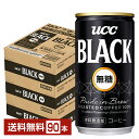 UCC ブラック 無糖 185g 缶 30本×3ケース(90本)【送料無料(一部地域除く)】 ユーシーシー ucc BLACK無糖