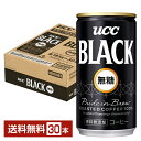 UCC ブラック 無糖 185g 缶 30本 1ケース【送料無料(一部地域除く)】 ユーシーシー ucc BLACK無糖