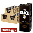 UCC ブラック 無糖 200ml 紙パック 24本×3ケース(72本)【送料無料(一部地域除く)】 ユーシーシー ucc BLACK無糖
