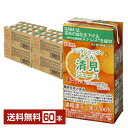 機能性表示食品 えひめ飲料 POM アシタノカラダ 清見ジュース 125ml 紙パック 15本×4ケース(60本)【送料無料(一部地域除く)】(4)