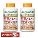 アサヒグループ食品 ディアナチュラ ストロング 39アミノ マルチビタミン&ミネラル 100日分 300粒×2個【送料無料(一部地域除く)】 Asahi Dea...