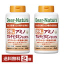 アサヒグループ食品 ディアナチュラ 29アミノ マルチビタミン&ミネラル 100日分 300粒×2個【送料無料(一部地域除く)】 Asahi Dear Natu...