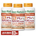 アサヒグループ食品 ディアナチュラ 29アミノ マルチビタミン&ミネラル 100日分 300粒×3個【送料無料(一部地域除く)】 Asahi Dear Natu...