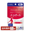 DHC 大豆イソフラボンエクオール 20粒(20日分) 1袋【送料無料】 ディーエイチシー【ゆうパケット/箱なし/代引不可※自動キャンセル】