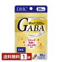DHC ギャバ 20粒(20日分) 1袋【送料無料】 ディーエイチシー GABA【ゆうパケット/箱なし/代引不可※自動キャンセル】