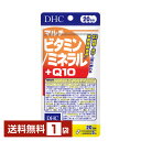 栄養機能食品 DHC マルチビタミン / ミネラル + Q10 100粒(20日分) 1袋【送料無料】 ディーエイチシー【ゆうパケット/箱なし/代引不可※自動キャンセル】