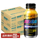 明治 ヴァームアスリート 200ml 缶 30本×2ケース(60本)【送料無料(一部地域除く)】 スポーツドリンク スポドリ アミノ酸 VAAM ATHLETE