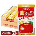 【05/15入荷予定】タマノイ酢 はちみつ 純りんご酢ダイエット 125ml 紙パック 24本 1