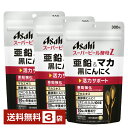 アサヒグループ食品 スーパービール酵母Z 亜鉛&マカ黒ニンニク 300粒×3袋【送料無料】 Asahi【ゆうパケット/箱なし/代引不可※自動キャンセル】