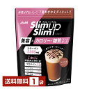 アサヒグループ食品 スリムアップスリム シェイク ショコラ 360g 1袋【送料無料】 Asahi Slim up Slim SHAKE【ゆうパケット/箱なし/代引不可※自動キャンセル】