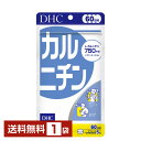 DHC カルニチン 300粒(60日分) 1袋【送料無料】 ディーエイチシー【ゆうパケット/箱なし/代引不可※自動キャンセル】(4)