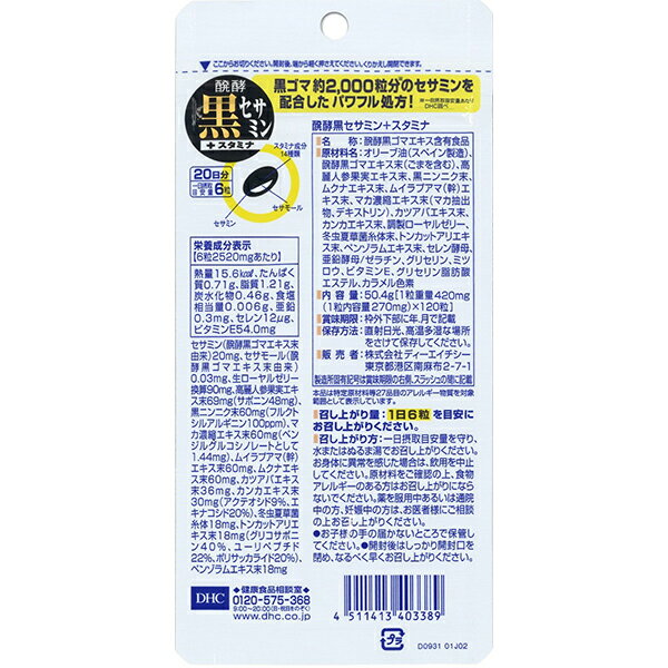2個セット ディアナチュラ マルチビタミン＆ミネラル 50日分 (200粒) ASAHI サプリメント 栄養機能食品 12種のビタミン 9種のミネラル配合 ビタミンC 栄養 バランス 鉄 葉酸 カルシウム マグネシウム セレン 海藻 小粒 飲みやすい