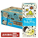 【hb-outlet-0052】【賞味期限2025.11.09】キッコーマン 豆乳飲料 クッキー&クリーム 200ml 紙パック 18本 1ケース【送料無料(一...