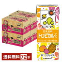 キッコーマン 豆乳飲料 トロピカルフルーツ 200ml 紙パック 18本×4ケース(72本)【送料無料(一部地域除く)】
